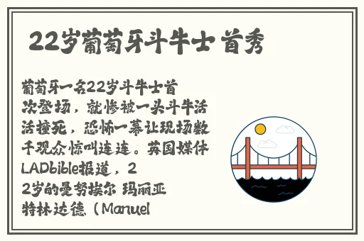 丝瓜向日葵草莓奶茶